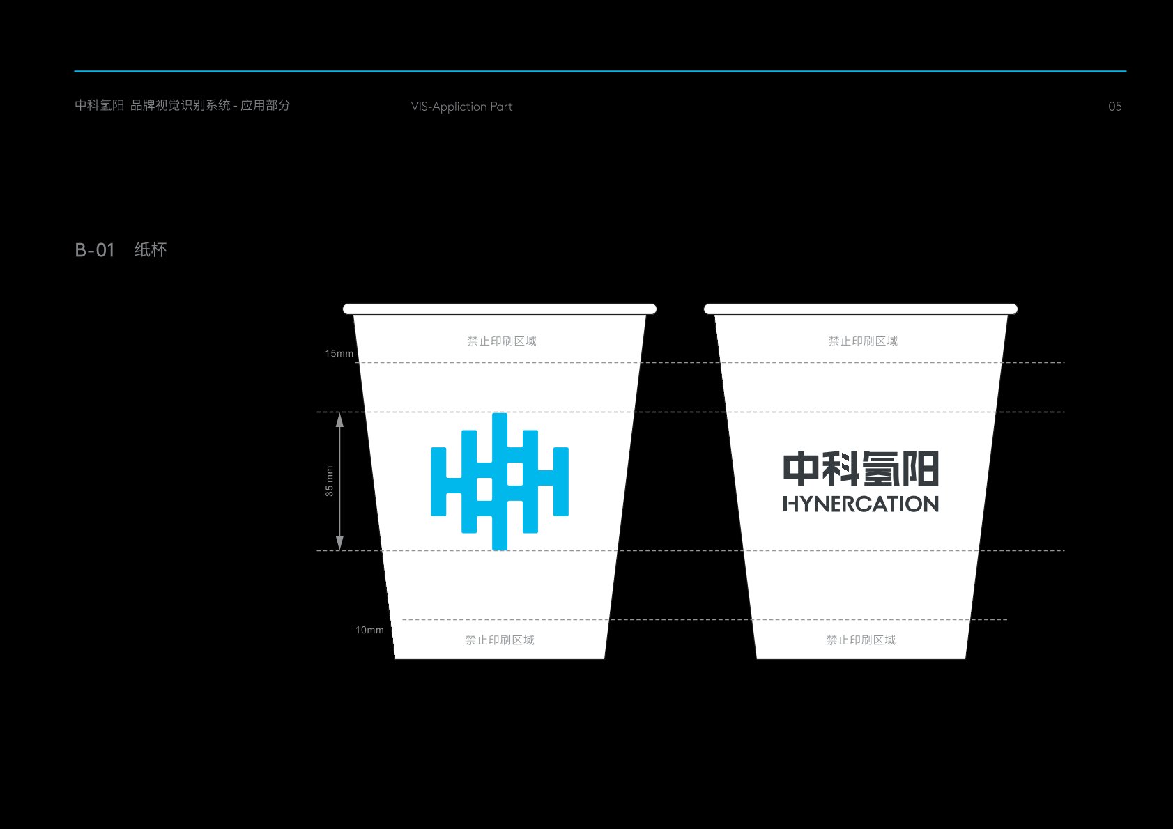 吴江区VI设计公司